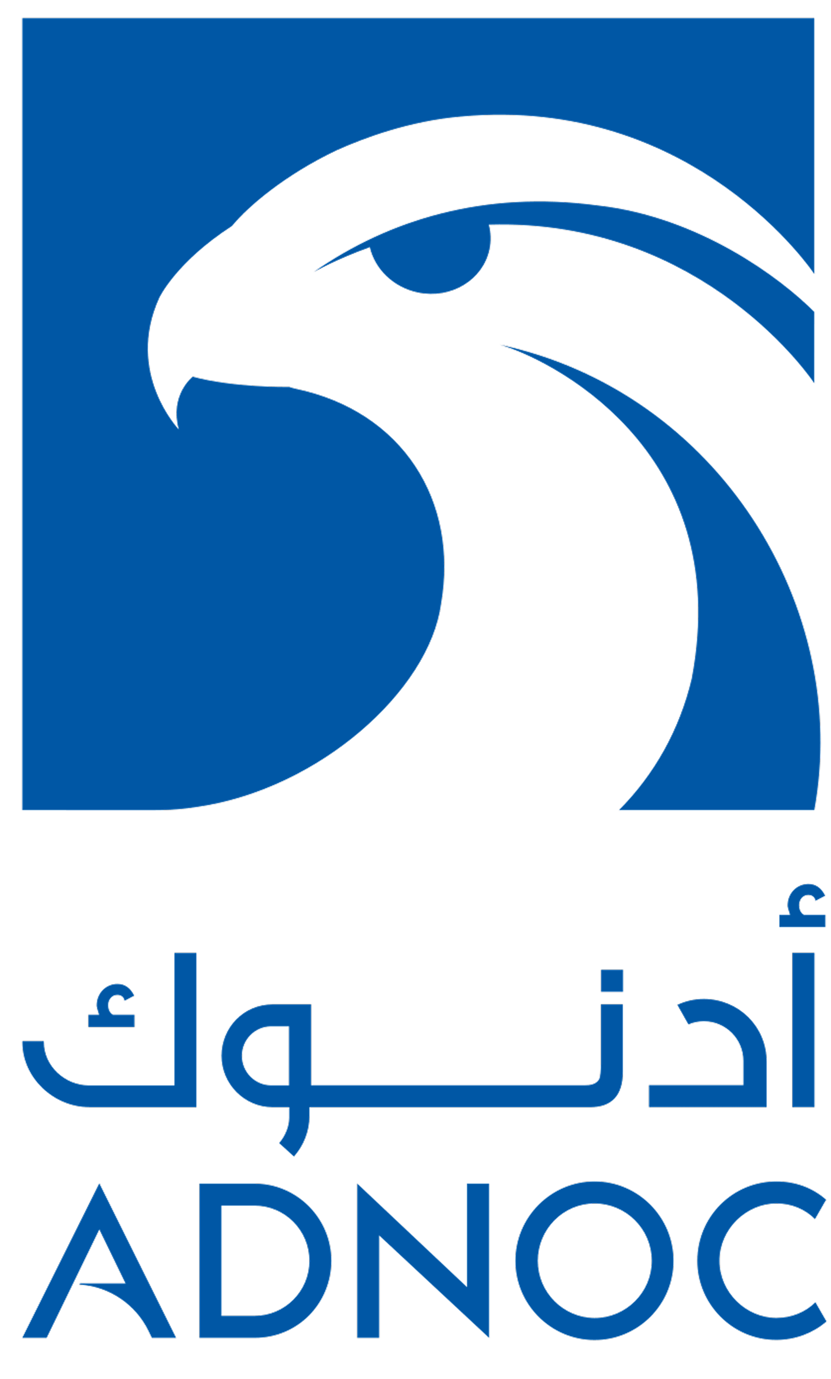 Abu Dhabi National Oil Company Logo.wine
